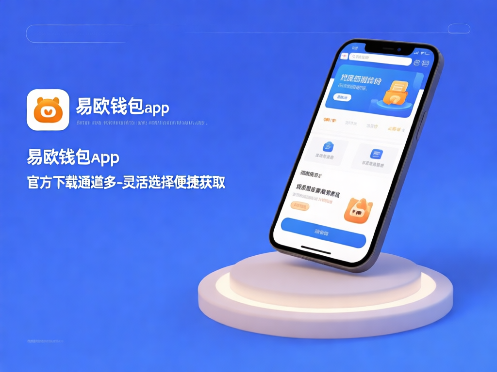 安全防护示意图
